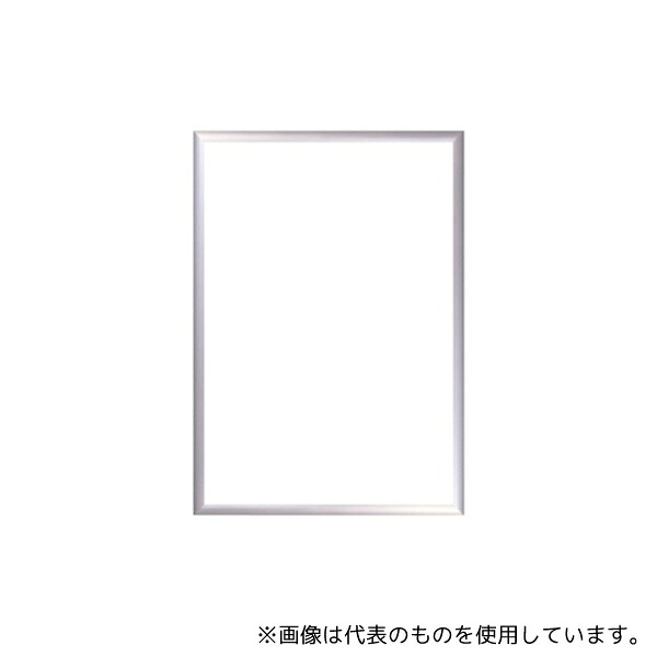 アルテ VP-A1-SV フラッパ シルバー A1
