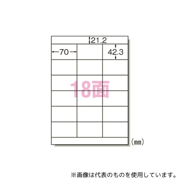 エーワン(A-ONE) 28644 ラベルシール[レーザープリンタ]マット紙 A418面 1箱(500枚入)