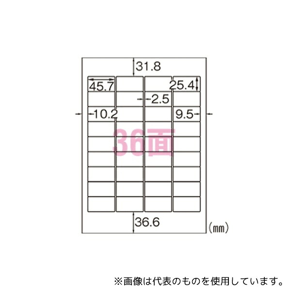 ヒサゴ FSCGB871 FSC(R) 森林認証紙ラベルA4タックシール A436面 1パック(100枚入)