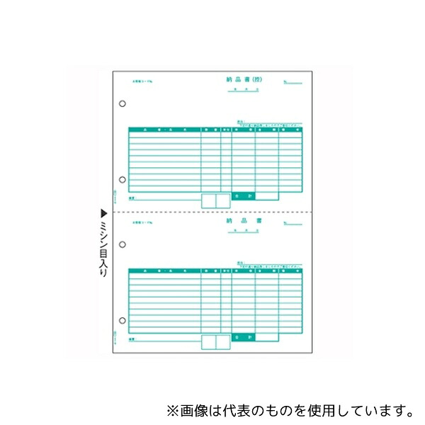 ヒサゴ GB1158 コンピュータ用帳票 レーザープリンタ用 1パック(500枚入)