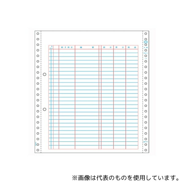 ヒサゴ GB2000 コンピュータ用帳票 ドットプリンタ用 単式 1パック(500枚入)