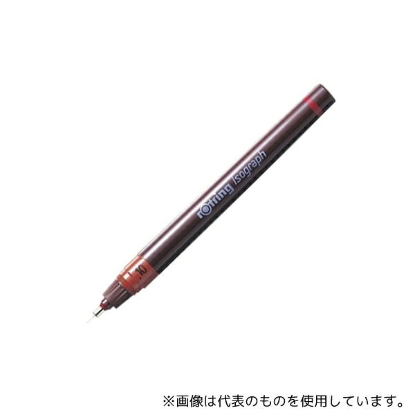 ホルベイン画材 1903394 製図用ペン イソグラフIPL