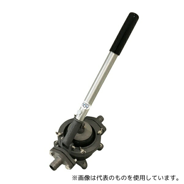アクアシステム HDO-20ALA ハンドダイヤフラムポンプ アルミ製 (Φ25ホースタケノコタイプ)