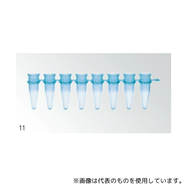 Treff(トレフ) 96.10560.6.01 トレフ PCRチューブ 0.2mL (8連チューブ) ブルー 1箱(125本入)