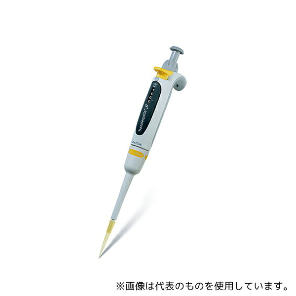 Treff(トレフ) 96.10687.02 トレフ トランスファーペッテS 可変式 0.5-10μL｜セミプロＤＩＹ店ファースト