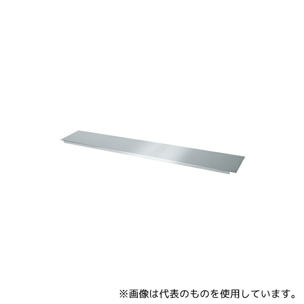 サカエ SUS-0960N ステンレス作業台 オプション 中板