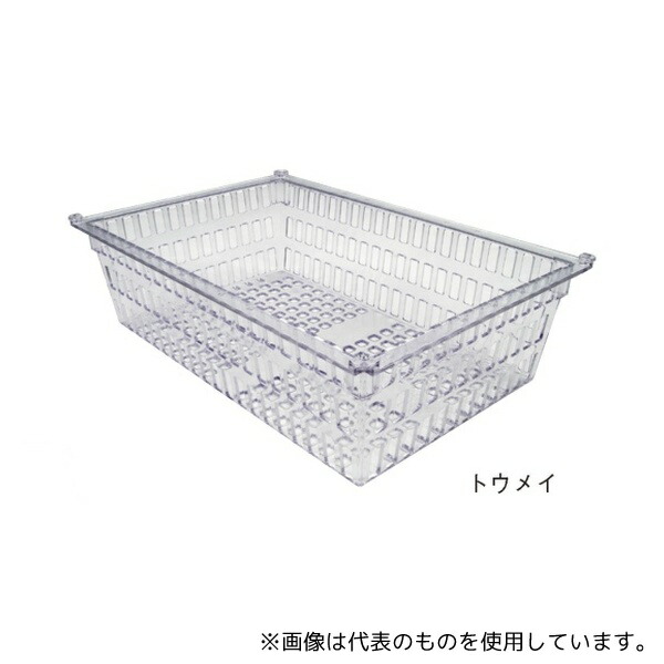 サカセ PB64-17 バスケット 64-17タイプ(深さ17cm)帯電防止 透明