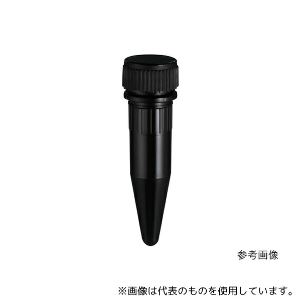 WATSON 1392-150-YS スクリューキャップチューブ 1.5mL コニカル型 黄 滅菌 1箱(20本×25袋入)