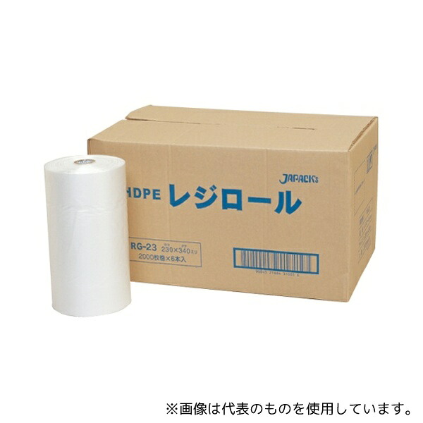 ジャパックス RG23 業務用 レジロール23 HDPE 半透明 0.01mm 1ケース(2000枚×6冊入)