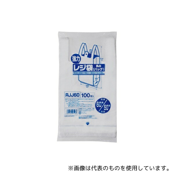 ジャパックス RJJ60 レジ袋(乳白) 関東60号/関西50号 HDPE 白 0.03mm 1ケース(100枚×10冊入)