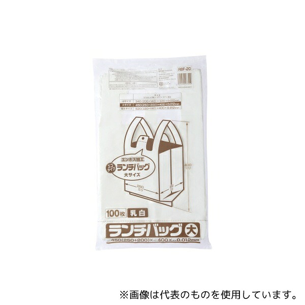 ジャパックス RBF20 ランチバックエコタイプ 白半透明 Lサイズ HDPE 白 0.012mm 1ケース(100枚×20冊入)