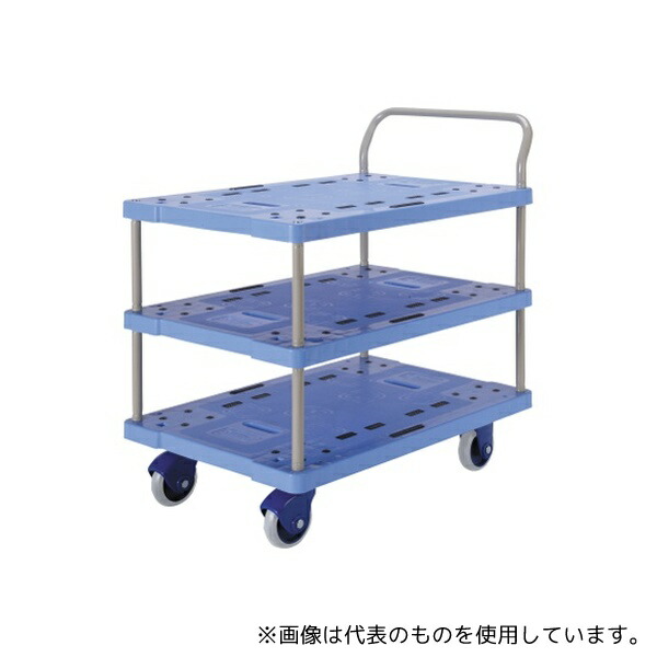 金沢車輌 NP-305GS 静音樹脂台車 935×600×970mm (3段)