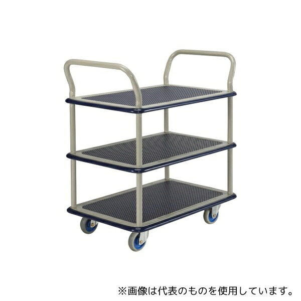 金沢車輌 NHT-119 スチール台車 小型(両ハンドル3段)