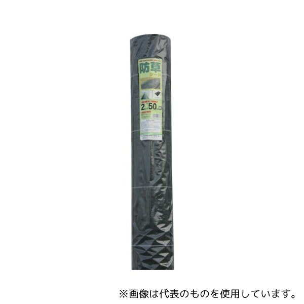 イノベックス 401777 防草シート 2m×50m