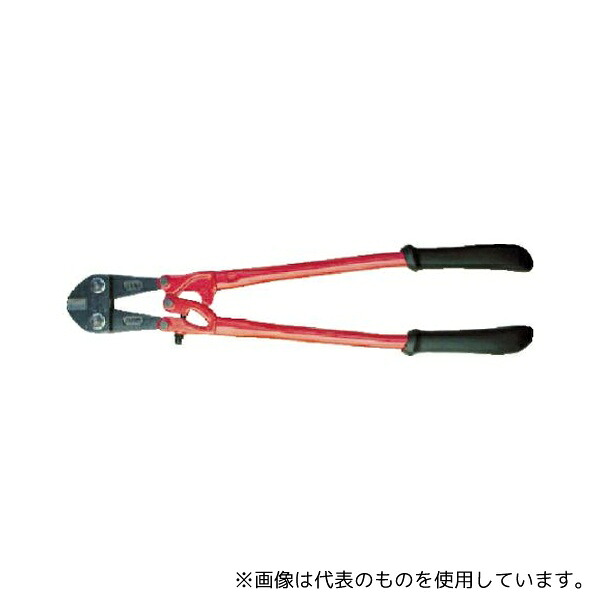 アーム産業 BC-750 ボルトクリッパー750mmBCタイプ