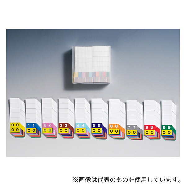 日本ホップス IDC-CL7 カラーIDナンバーカード 連番収納 500枚
