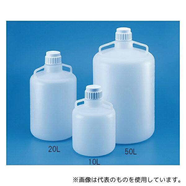 TARSONS 583372 大型瓶 LDPE製 20L