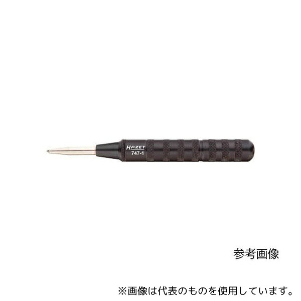HAZET 7471 インパクトセンターポンチ