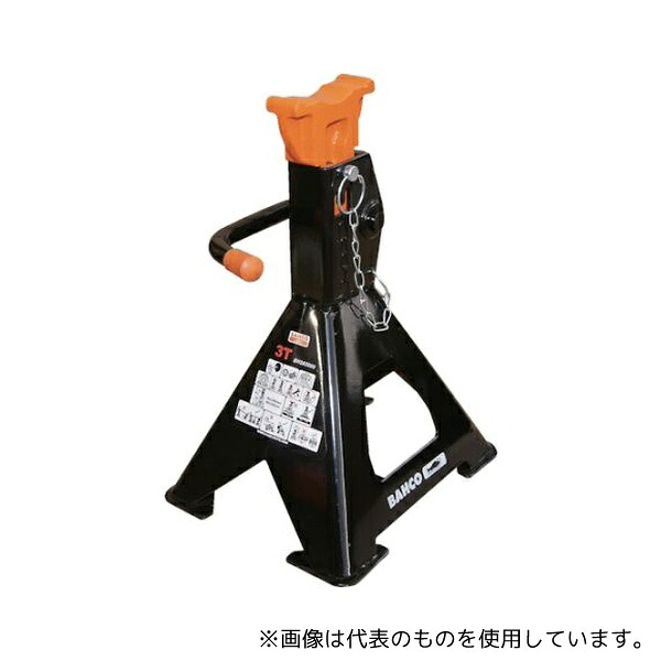 スナップオン・ツールズ BH3A3000 3tオートジャッキスタンド 1セット(2脚入)