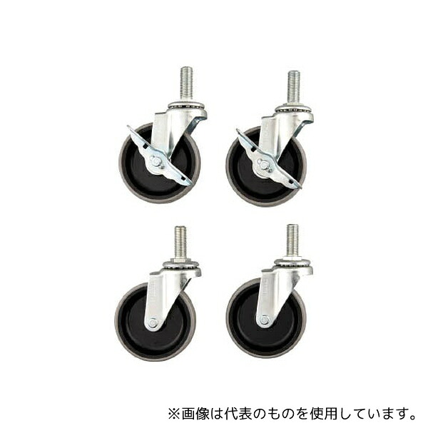 トラスコ中山 CFLSC100SET ステンレス製ワゴン用キャスターセット クリーンフェニックスワゴン用 100Φ NU車輪 SUS金具｜セミプロＤＩＹ店ファースト