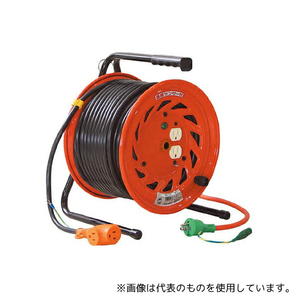 日動工業 RNDE50S びっくリールアース付50M