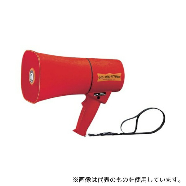 ノボル電機製作所 TS-633R レイニーメガホンタフPlus6W サイレン音付 耐水・耐衝撃仕様