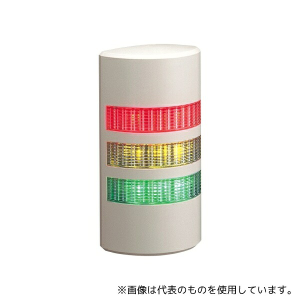 パトライト WEP-302-RYG LED壁面取付け積層信号灯 赤黄緑