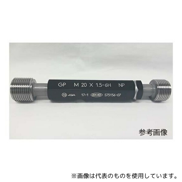 第一測範製作所 305260210 限界ねじプラグゲージ(ISO規格) M8X1.25-6H GPNP