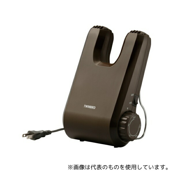 ツインバード SD-4546BR くつ乾燥機 ブラウン