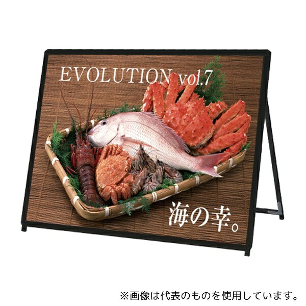 常磐精工 PGSK-B0YLKB-G ポスターグリップスタンド看板 屋外用 B0横ロウ片面ブラック