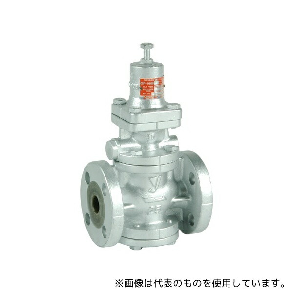 ヨシタケ GP-1000 -15A 蒸気用減圧弁 GP-1000(15A、1/2B)接続:JIS10KFF