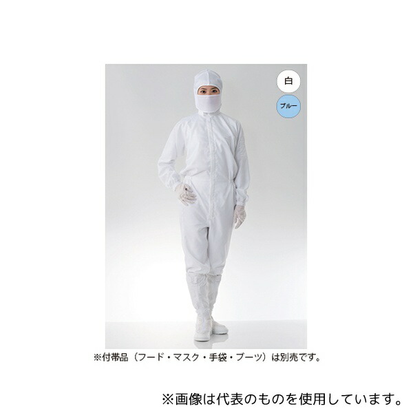 東洋リントフリー FG154C-01 S ESD対策防塵ツナギ服 白