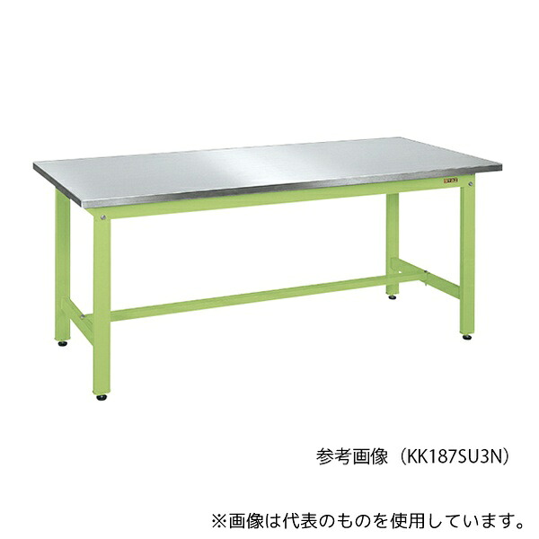 サカエ KS127HCSU4 軽量作業台・KSタイプ (ステンレスカブセ天板) W1200×D750×H740mm グリーン 46,662円