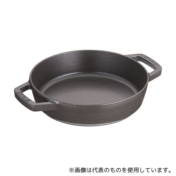 ストウブ 40511-659 ストウブ ラウンド 両手フライパン 20cmBL