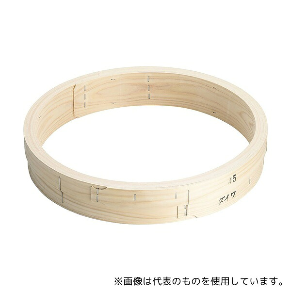TKG 桧 中華セイロ 台輪 〈円付鍋用〉45cm
