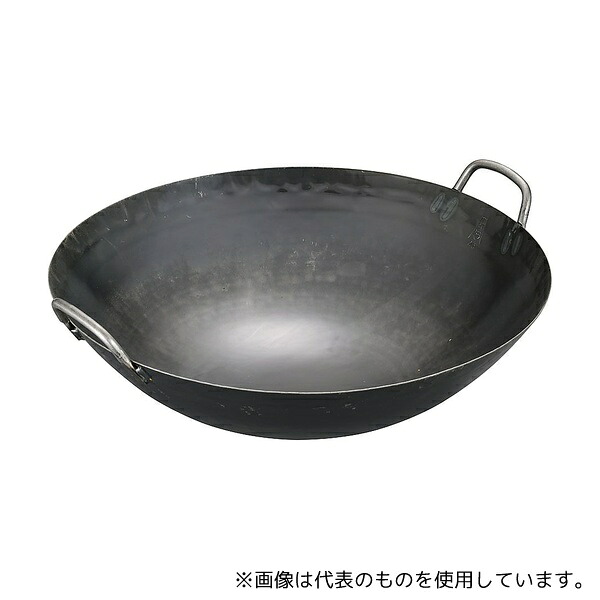 アズワン 山田 鉄 打出広東鍋 45cm|セミプロDIY店ファースト