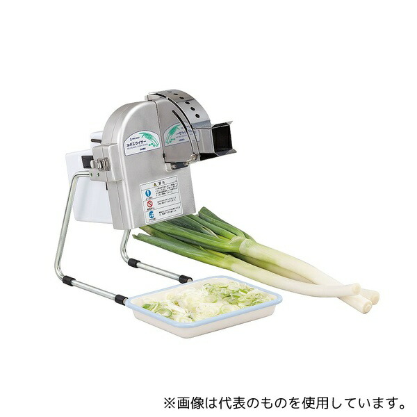 中部コーポレーション SW-130A 電動式 ネギスライサー