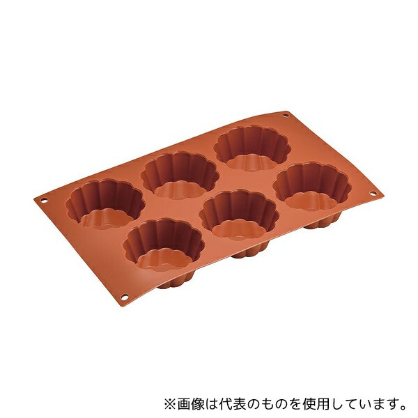 Marttellato(マルテラート) マルテラートフレキシブルモルドSF035 79 ブリオッシュ 6ヶ取