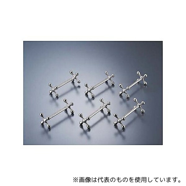 浅川製作所 十字ナイフレスト(代用ロジウムメッキ) 792/6(6pcs)
