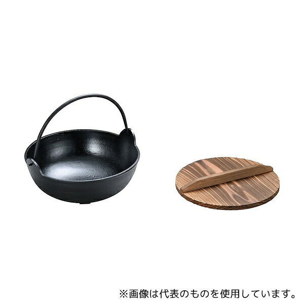 アズワン QYM03024 SAやまと鍋(アルミ製)24cm 段無