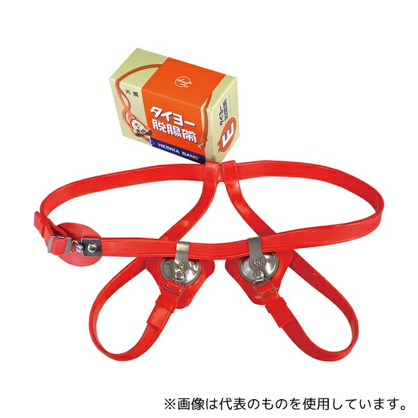 太陽医療品製作所 タイヨー脱腸帯 E号 大人・両側用