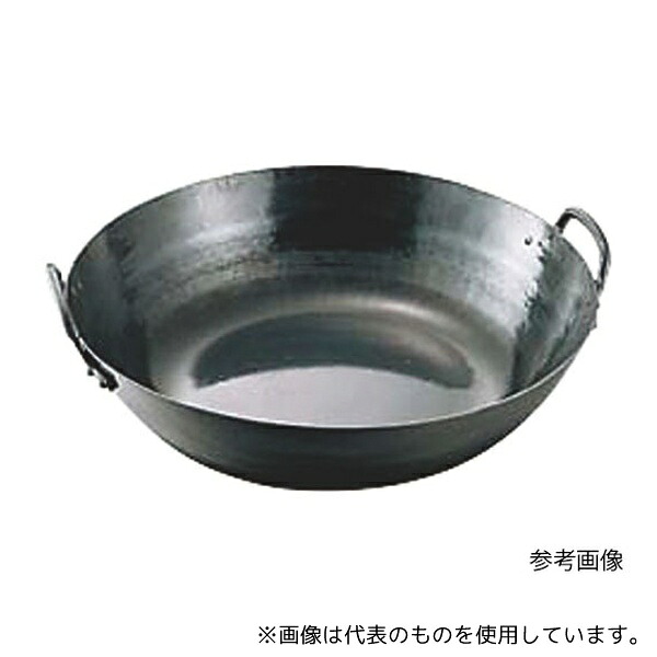 山田工業所 山田/鉄打出揚鍋 33cm
