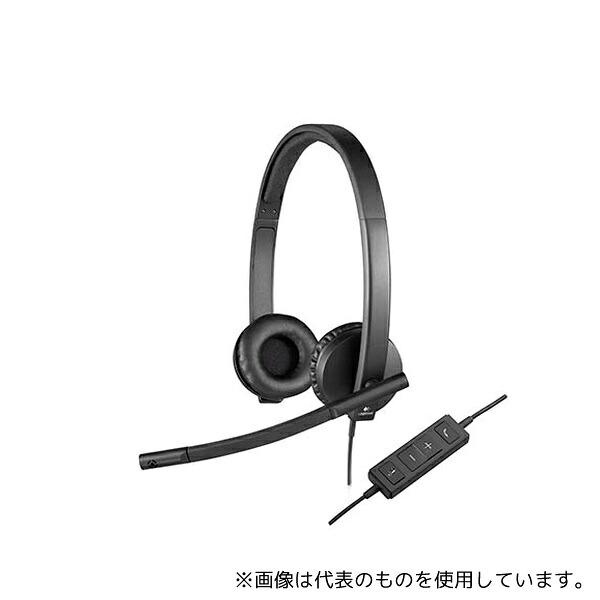 ロジクール H570e USB ヘッドセットステレオ