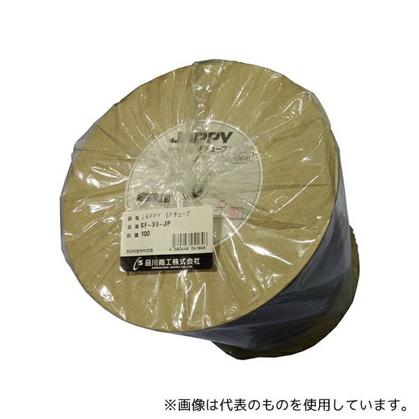 JAPPY SF-30-JP SFチューブ(電線保護チューブ)標準品 径30mm～55mm 1巻(100m入) 30,659円
