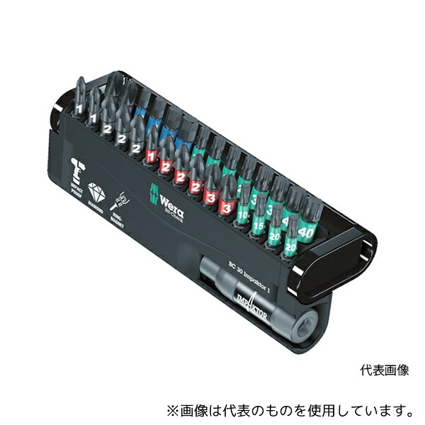 Wera 57431 889/4 ダイヤモンド ビットチェック 30本