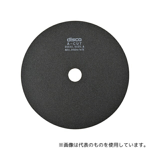 DAS BSCW0004 切断 WA-CUT (外径230mm・厚み1.0mm) 20枚入り