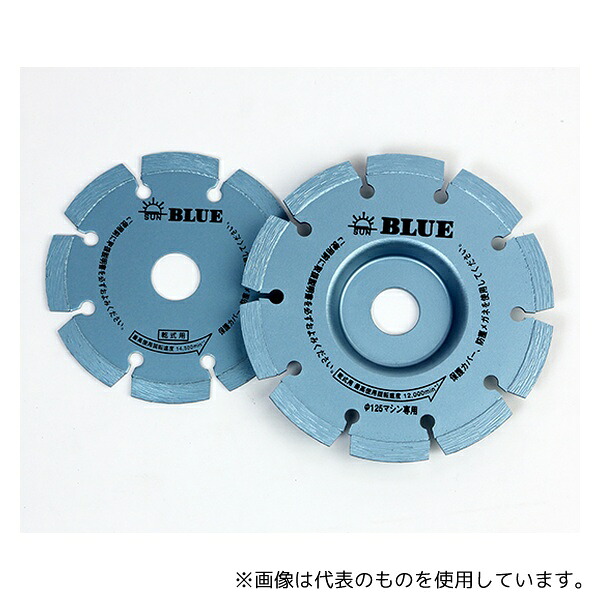 旭ダイヤモンド工業 ブルー ドライカッター(オフセット) AS40 (外径125インチ・内径22mm)