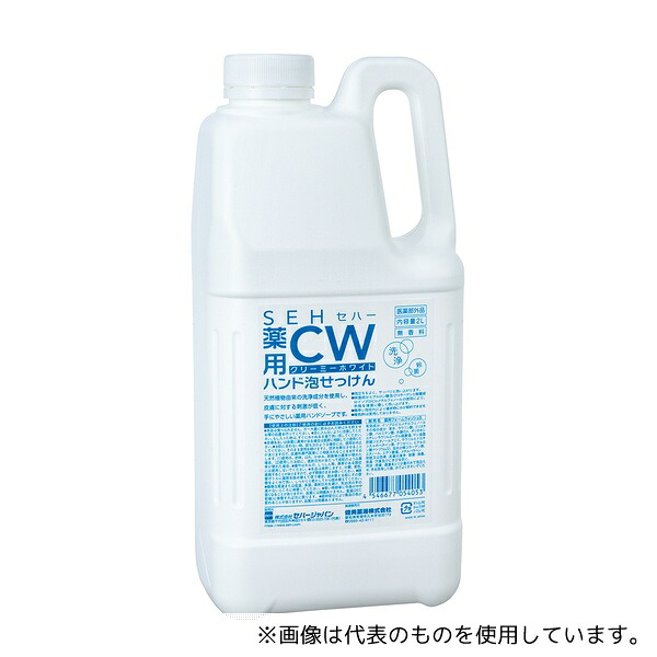 セハージャパン 5405 セハー薬用CWハンド泡せっけん 2L 1ケース(6本入)