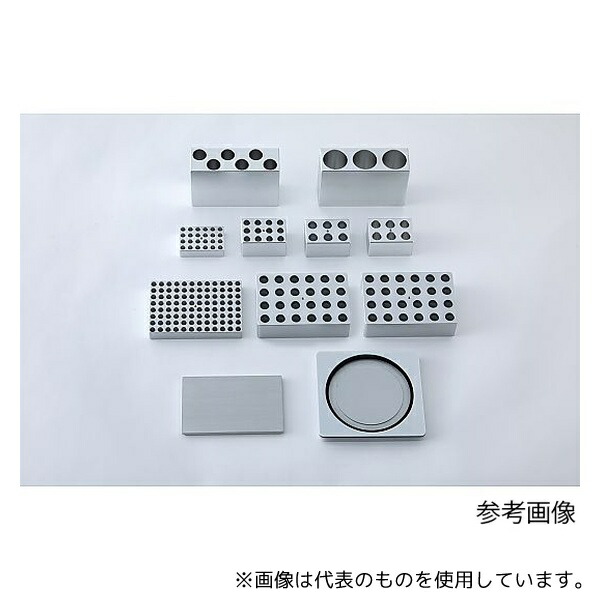 トスク AB-1.5 アルミブロック 1.5mL