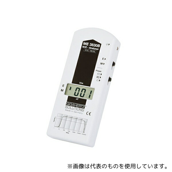 ギガヘルツソリューションズ ME3830B 低周波交流電磁波測定器